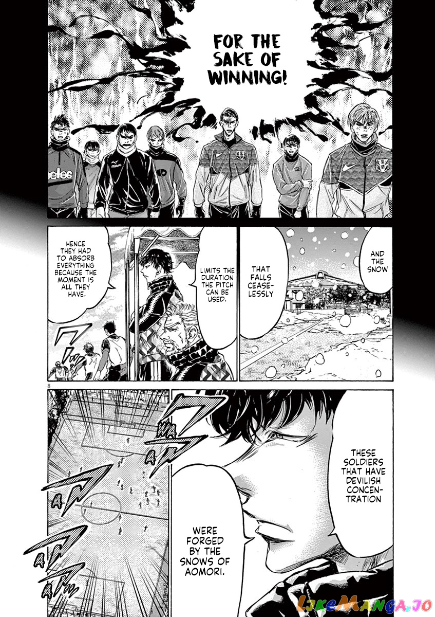 Ao Ashi, Chapter 227 image 08